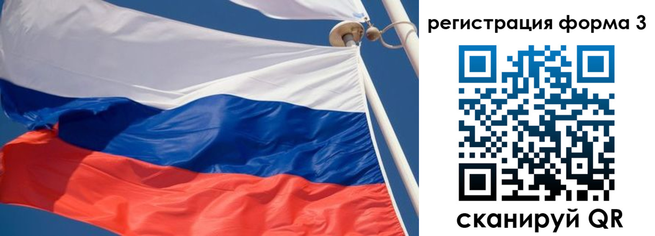 где прописаться в Сураже