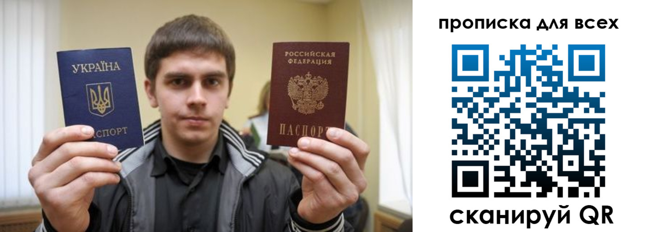 временная регистрация для всех в Сураже