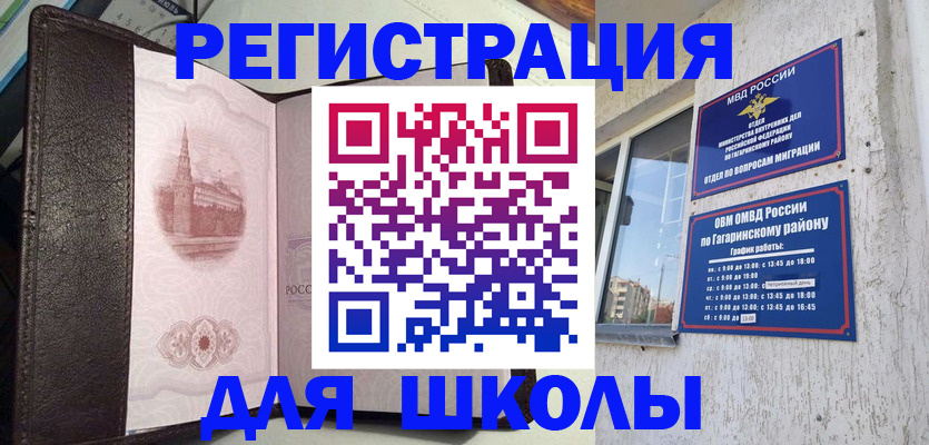 пропишу в квартире в Сураже